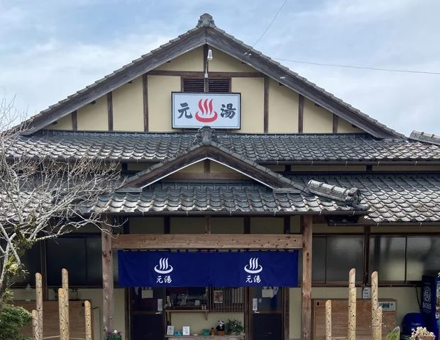人吉温泉 元湯