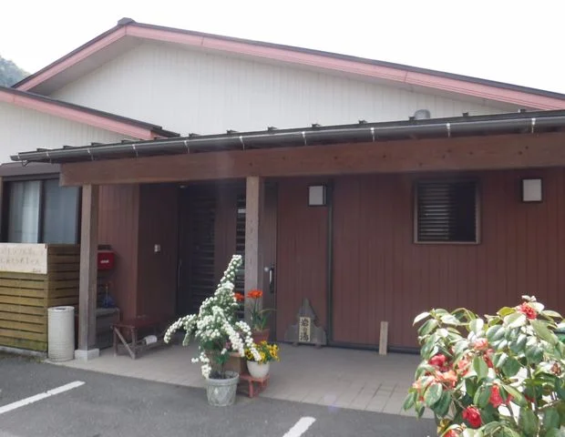 岩の湯