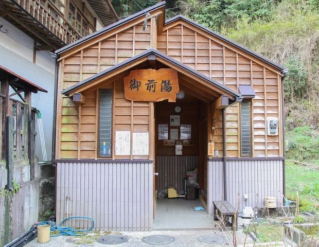 御前湯