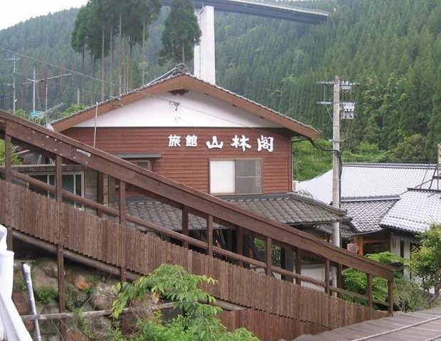 旅館 山林閣