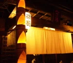 植木温泉 旅館 ややの湯
