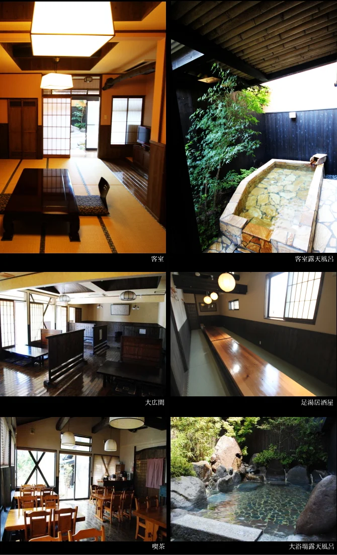 植木温泉 旅館 ややの湯