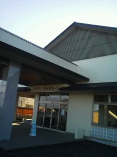 湯の沢温泉 ちゃぽらっと - 青森県