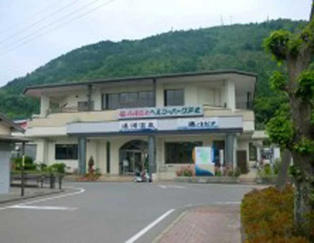ヘルシーパーク芦北