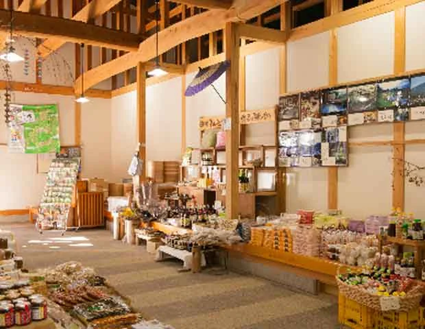 たけの湯温泉館 ゆけむり茶屋（旧桜尾山荘）