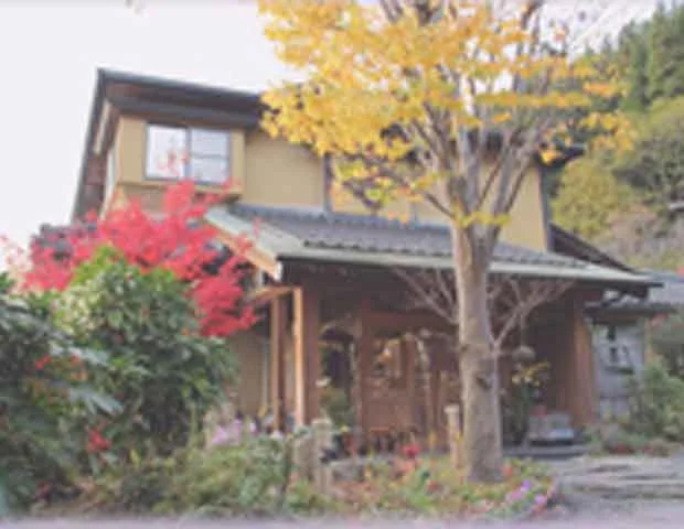 やすらぎの宿 まつや