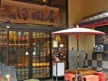 杖立温泉 旅館日田屋