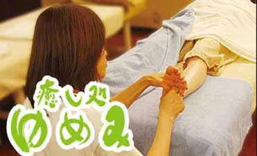 リラクゼーション・岩盤浴2