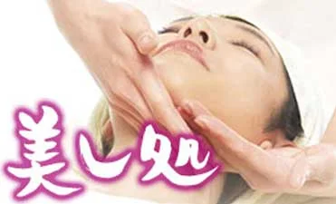 リラクゼーション・岩盤浴4