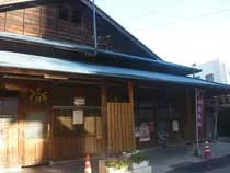 新温泉(閉館しました)