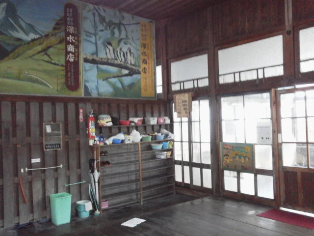 新温泉(閉館しました)