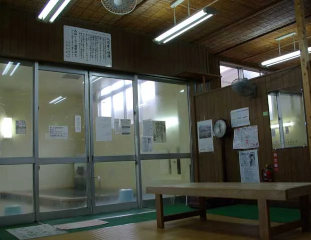 東湯