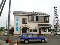 六ヶ所温泉（閉館しました）