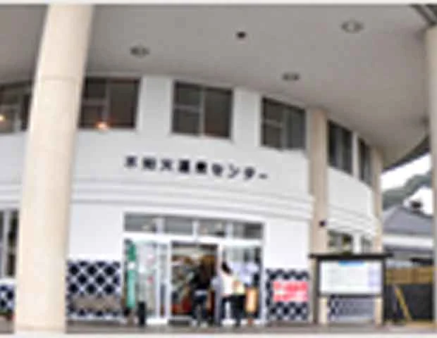 不知火温泉 ロマンの湯(閉館しました)