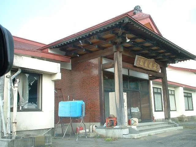 国吉温泉 - 青森県