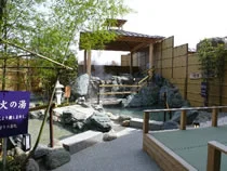 Hotel Yumeshizuku - Aso Mountain Foot - Kumamoto