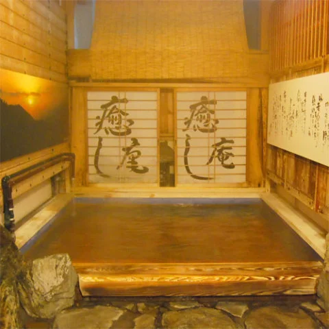 植木温泉　旅館　松乃湯