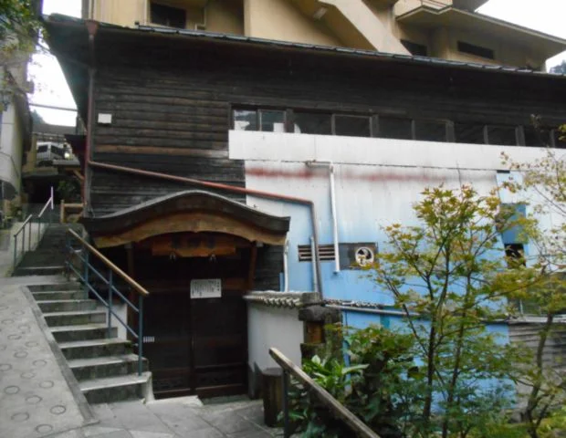 薬師湯