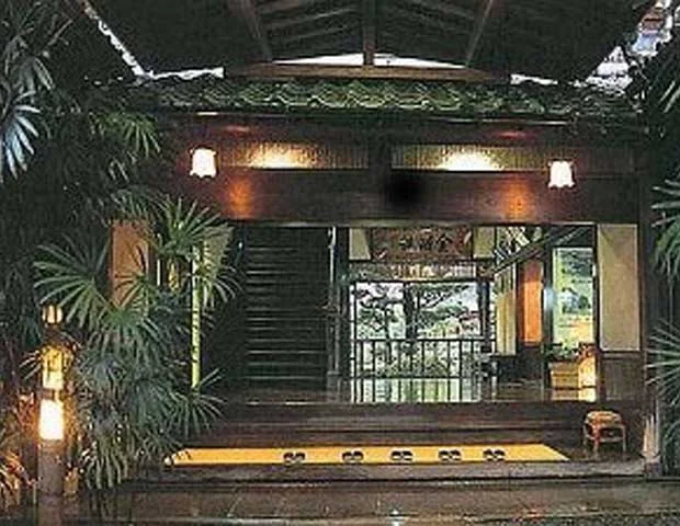 金波楼