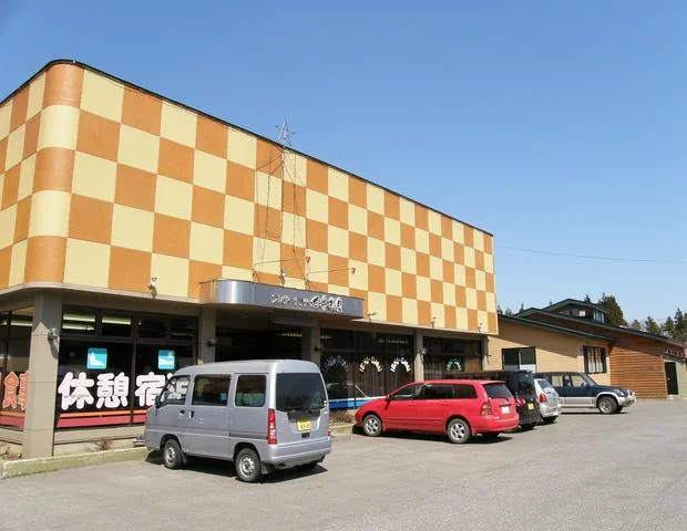 石神温泉（いしがみおんせん）