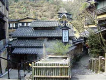 地蔵湯