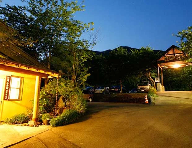 竹の倉山荘