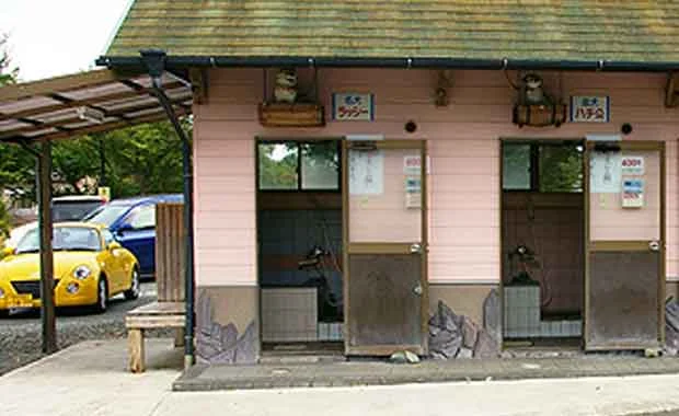 温泉の郷 山鹿どんぐり村