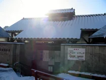 奴留湯温泉共同浴場