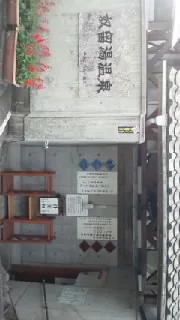奴留湯温泉共同浴場