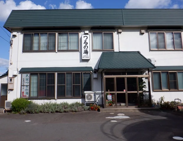 浅虫温泉 民宿つるの湯