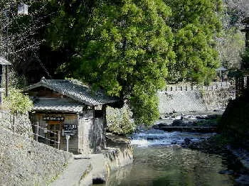 穴湯