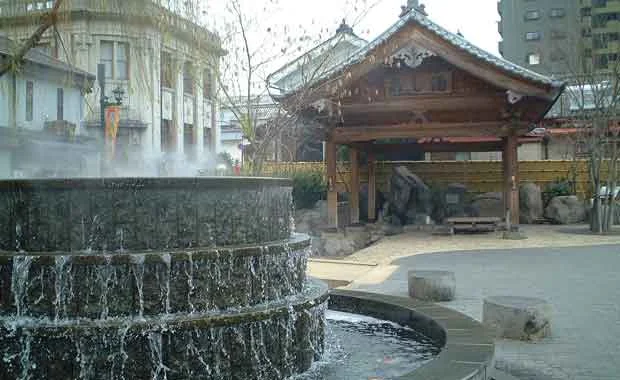 湯の端公園　あし湯