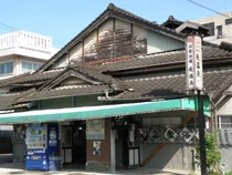 堤温泉