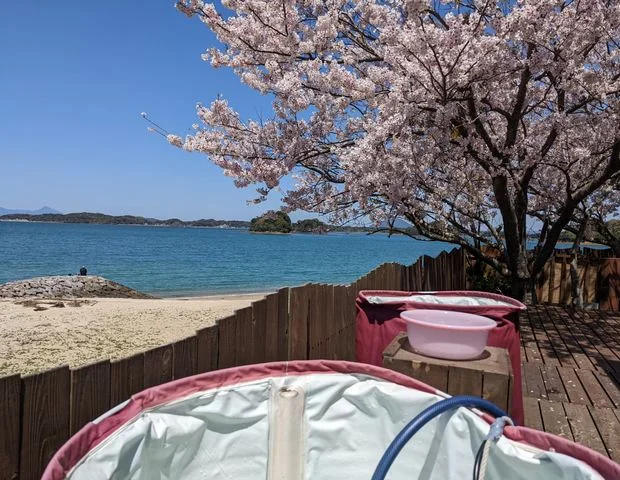 光アイランド