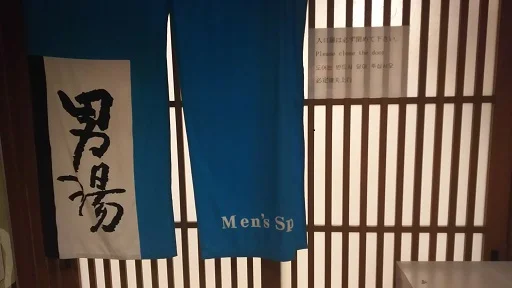 アパホテル　熊本交通センター南
