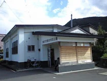 落合温泉 共同浴場