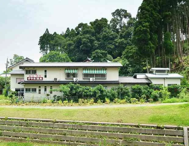 すやま温泉