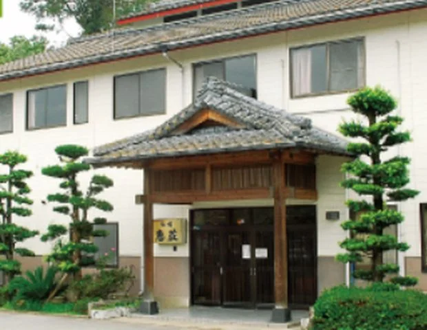 平山温泉　恵荘