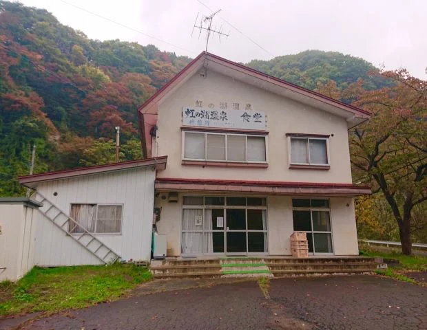 虹の湖温泉食堂