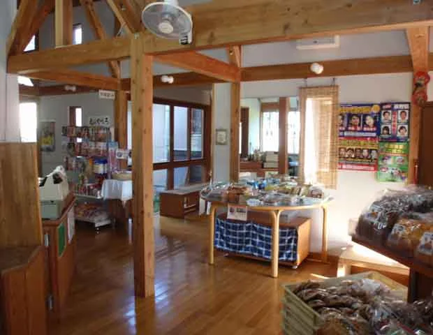 さかもと温泉　憩いの家