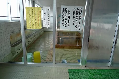 あすなろ温泉