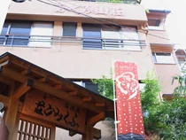 ふくみ山荘