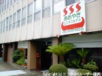 あおやぎビジネスホテル(閉館しました)