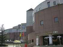 けんじワールド銀河温泉「森のしずく」（閉館しました）