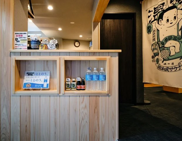 熊本城サウナ城の湯