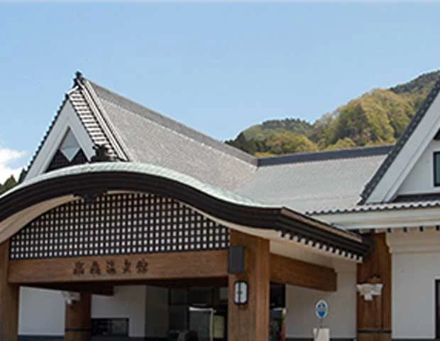 高森温泉館（閉館しました）
