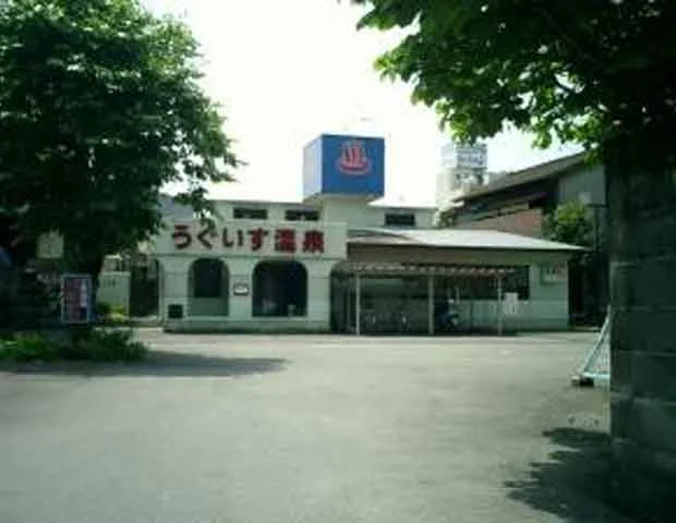 Uguisu Hot Spring - Kumamoto