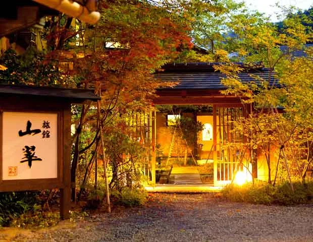 旅館 山翠