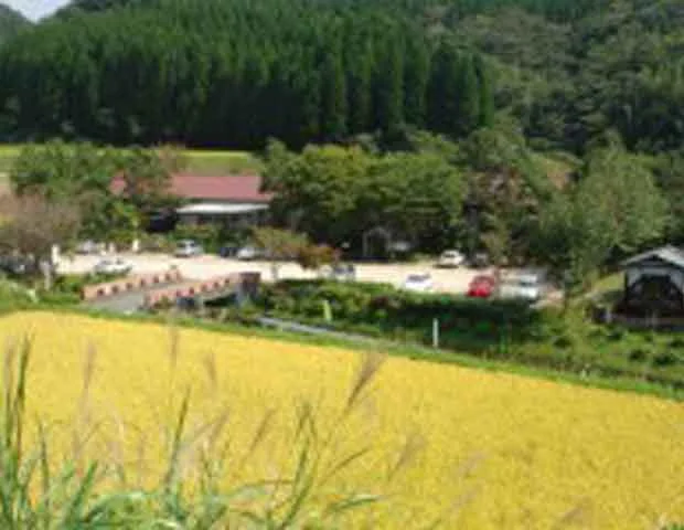 花の温泉館（閉館しました）