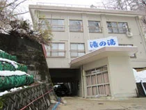 滝の湯旅館